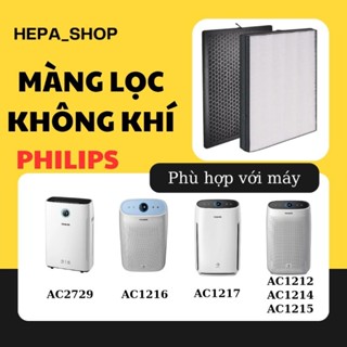 Màng lọc không khí Philips AC1215, AC1214, AC1210, AC1212, AC1216, AC1217, AC2729