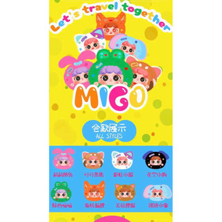 Set 8 box Migo mới nhất[Hàng order 4-5 ngày]