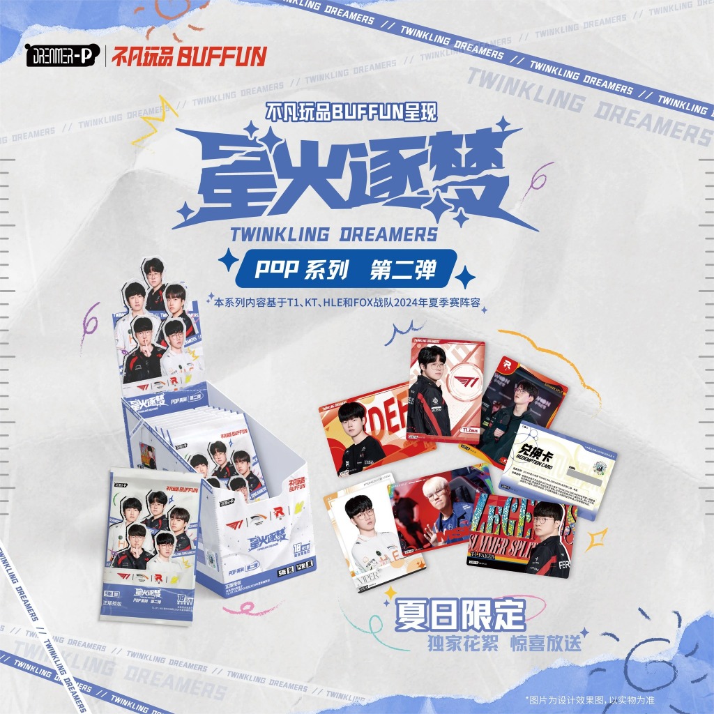 [Chính hãng]  Gói thẻ random  BUFFUN Twinkling Dreamers-pop