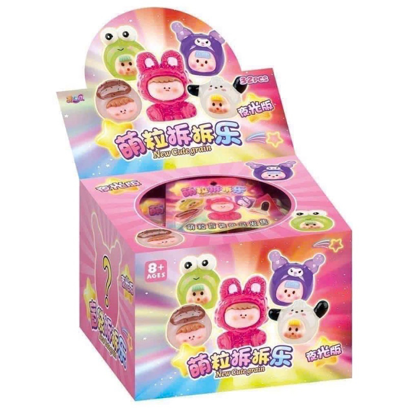 Hộp quà 32 túi mù bất ngờ