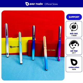 Bút Mực Sao Thiên S022 kim tinh lá tre luyện chữ thanh đậm | SAO THIEN