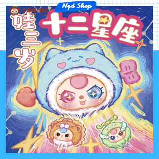   Hàng Có Sẵn  Blindbox Baby Three 12 Cung Hoàng Đạo Chính Hãng Nguyên Seal Full box 