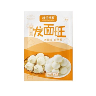  Men nở làm bánh mì bánh bao truyền thống Gia đình Quế Lan 6gram 