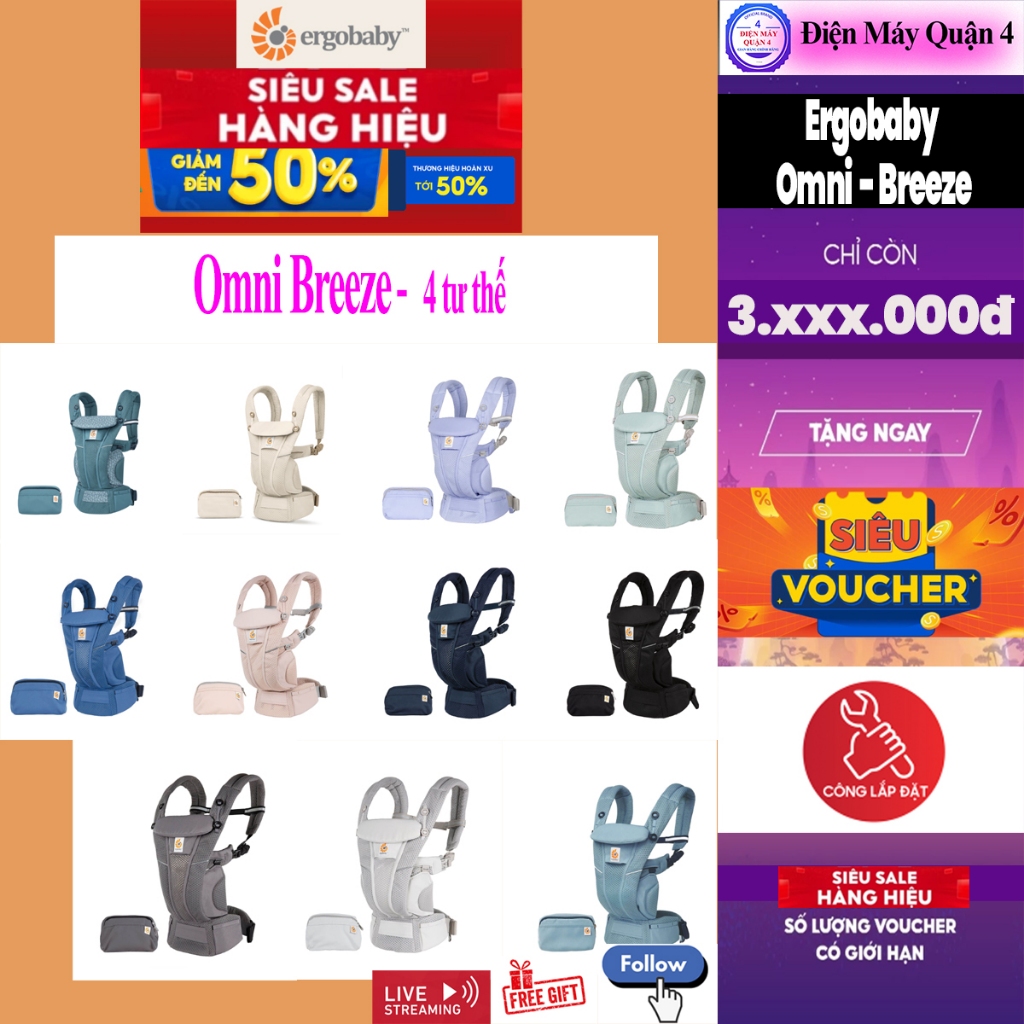 [Hàng chính hãng] Địu trợ lực Ergobaby Omni Breeze 4 tư thế cho bé 0m+