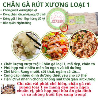 Chân gà rút xương thanh tùng (giao hỏa tốc HCM)