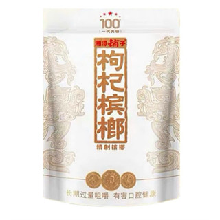 Kẹo Cau Khô Trung Quốc 100 Đồng Gói Trắng Có Nhân