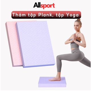 Thảm Tập Yoga Giữ Thăng Bằng, Đệm Tập Plank, Kê Gối Tập Yoga, Gym Tiện Lợi Dày 2-4 Cm TOPBODY ALLSPORT DEMPL01