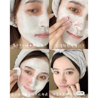Mặt nạ đất bùn Khiu đất sét 14ml (Date 2026)