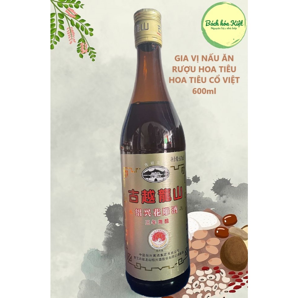 Gia Vị Nấu Ăn Hoa Tiêu Thiệu Hưng - Rượu Nấu Ăn Hoa Tiêu - 600ml