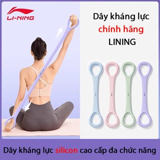  Dây kháng lực số 8 chính hãng Lining LJSU376 dây đàn hồi chống trượt thân thiện với da và không có mùi 
