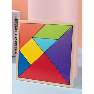 Bộ Lắp Ghép Gỗ Thẻ Chữ Nhật Cho Bé | Bộ Xếp Hình Terris Vui Nhộn | Đồ Chơi Giáo Dục Phát Triển Trí Tuệ Cho Bé