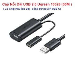 Cáp Nối Dài USB 2.0 ( 15M 10323 , 20m 10324 , 25m 10325 , 30m 10326 )   Ugreen - Có Chip Khuếch Đại