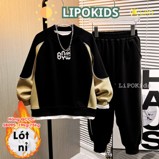 Set Bộ Nỉ Cho Bé Trai 2 Lớp dày dặn size đại 120-180 (19-70kg) Lót Bông, Bộ Thu Đông Bé Trai Chữ Thêu Màu Đen SB095