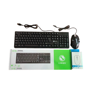 Combo bàn phím + chuột Bosston 8310 Led, combo phím văn phòng có dây