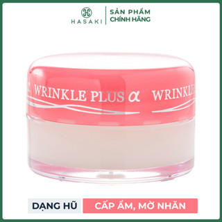 Son Dưỡng Naris Ngừa Nhăn Và Khô Môi Dạng Hũ 10g Hasaki Sản Phẩm Chính Hãng
