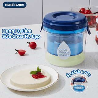 Bộ lọc sữa chua Hy Lạp Achita H25 có lò xo 304 không gỉ tách váng nhanh, cốc làm sữa chua hy lạp Hemi Home - BLSC01