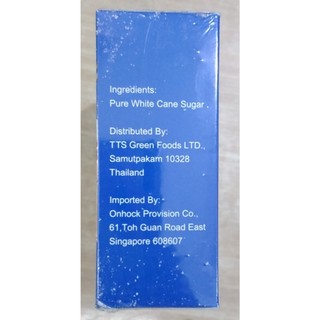 Đường Viên Trắng Wang Fu - 454 gram