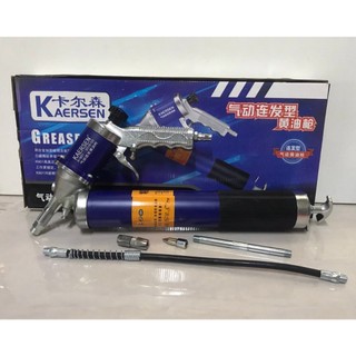 Súng Bơm Mỡ Bò Dùng Hơi Bình 600ml Kaersen