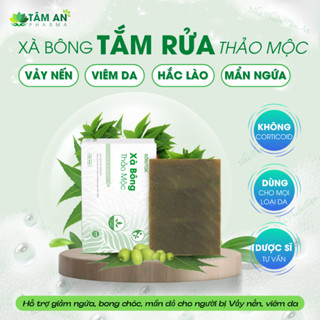 Xà Bông Thảo Mộc SORITOX 130Gr - Hỗ Trợ Giảm Ngứa, Mẩn Đỏ, Bong Chóc Cho Da Vảy Nến, Viêm Da