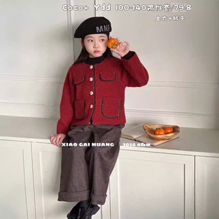 Áo khoác dạ bé gái 13-27kg