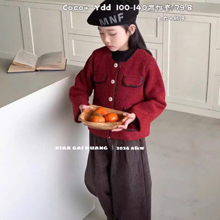 Áo khoác dạ bé gái 13-27kg