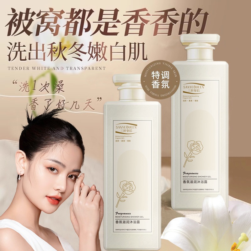 Sữa tắm trắng da ROSE - Sữa tắm nước hoa dưỡng thể trắng da ROSE dưỡng ẩm, thơm lâu