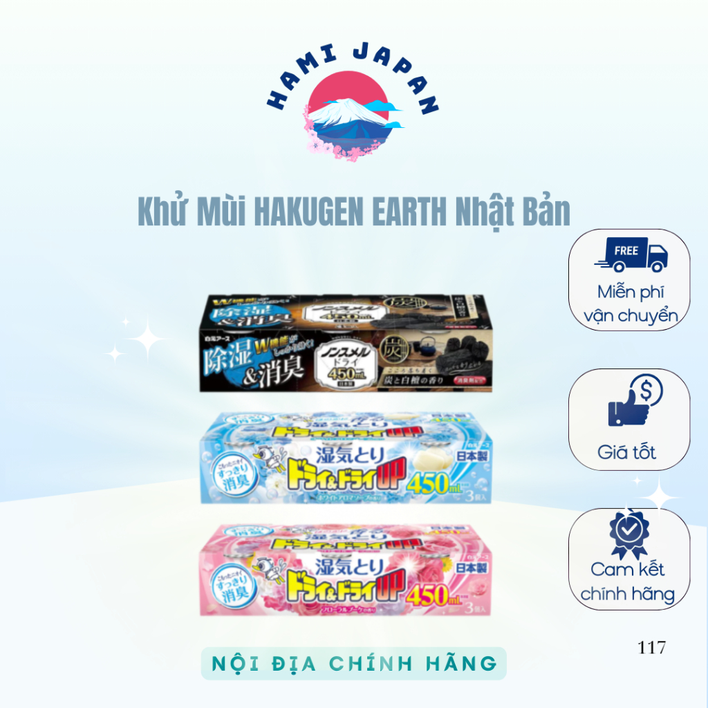 Set 3 Hộp Hút Ẩm Làm Thơm, Khử Mùi HAKUGEN EARTH Nhật Bản