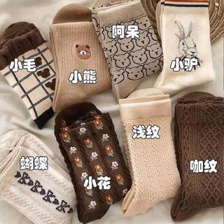 Set 8 Đôi Tất Gấu Cute Hot Hit