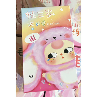 (Sẵn-Hỏa Tốc)Gấu Bông Baby Three tổng hợp [link 1] 🍀Blind box Tiệm nhà Gạo🍀