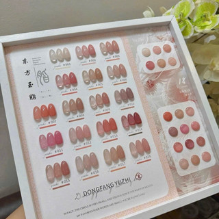 Set thạch đục nhẹ tone hồng 18 màu RABIA mới