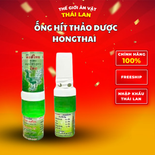 [ chuẩn thái ] Ống Hít Thông Mũi Xoang Thông Họng Thảo Mộc Tự Nhiên - Hongthai Xanh Lá