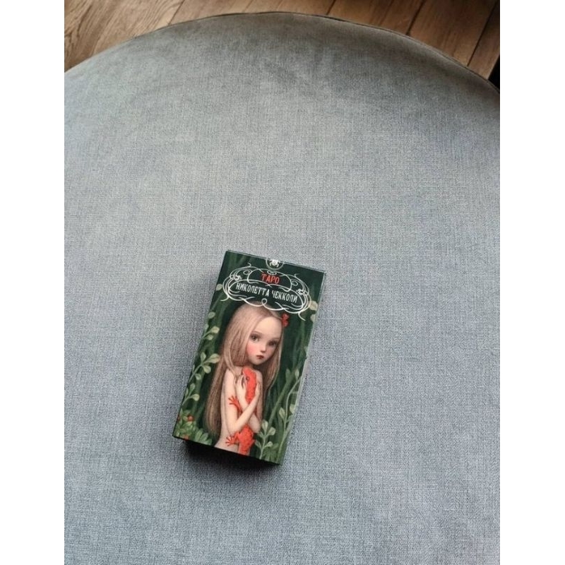 Nicoletta Ceccoli Tarot | APUS TAROT SHOP