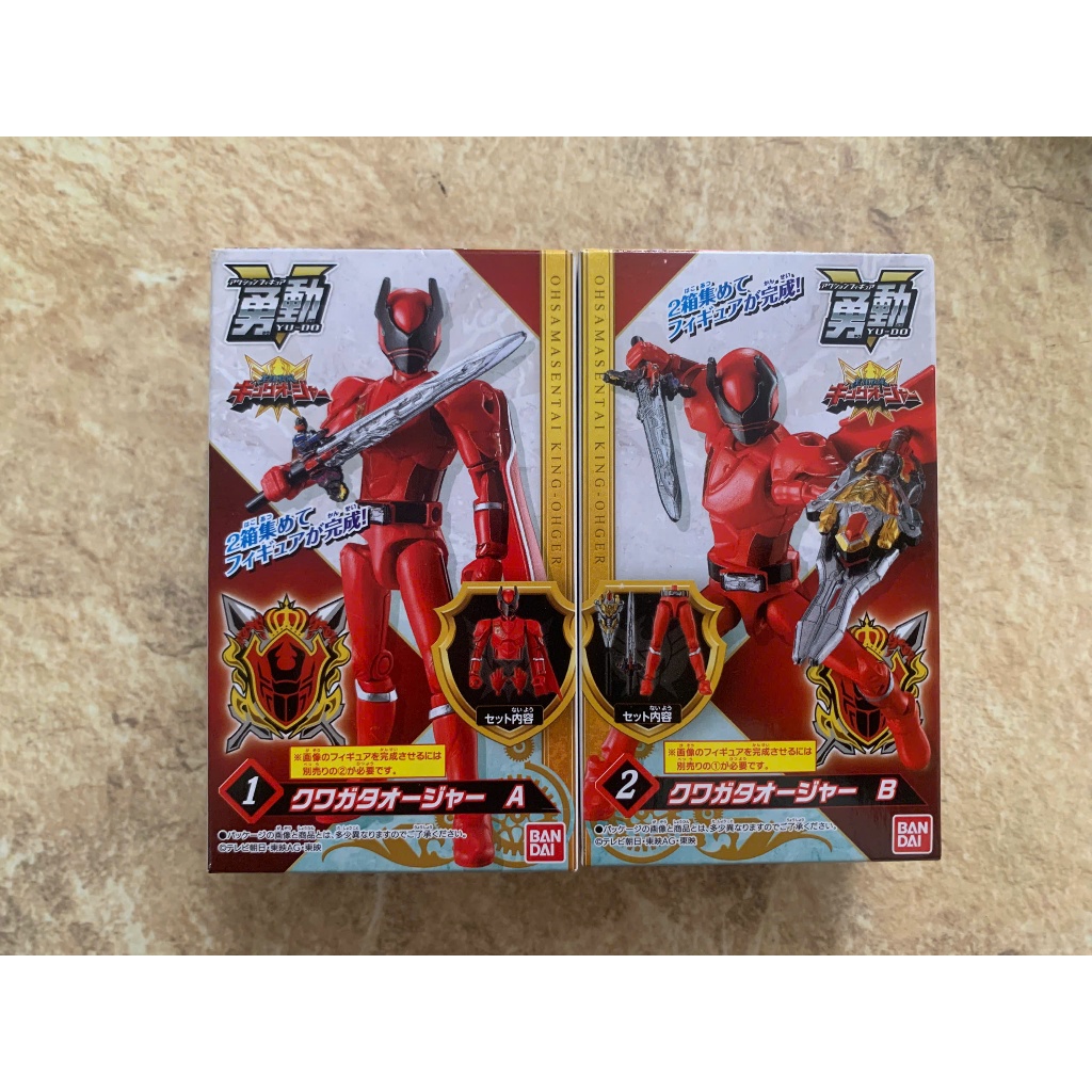 Yudo - Nhân Vật Siêu Nhân Có Khớp Ohsama Sentai KingOhger - Đồ Chơi Mô Hình Chính Hãng Nhật Bản - Ba