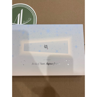 Kem Chống Nắng Beauty of Joseon Relief Sun Aqua-Fresh Kit