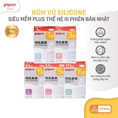 Núm ty Pigeon siêu mềm chống sặc đầy hơi cho bé sơ sinh dành cho bình sữa cổ rộng chính hãng núm ti