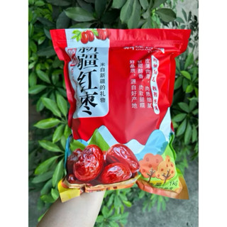 1Kg Táo Đỏ Tân Cương Dẻo Ngọt Nhiều Thịt | Táo Hoà Điền | Hằng Du Mục