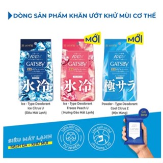 Khăn Ướt Gatsby Khử Mùi Cơ Thể 30 Tờ