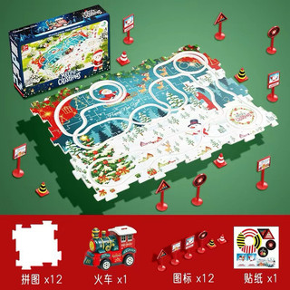 [Khách Hà Nội cần hoả tốc ib shop] Đồ chơi Noel lắp ráp đường ray tàu hỏa với 13ct: 6 miếng ghép, 1 tàu, 6 biển báo
