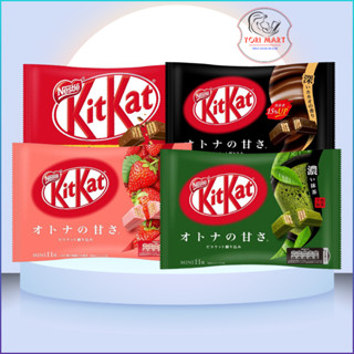   HSD T6-2026  Bánh Kitkat Nhật Bản,Kitkat đủ vị thơm ngon đủ vị kẹo bánh xốp Nestle 