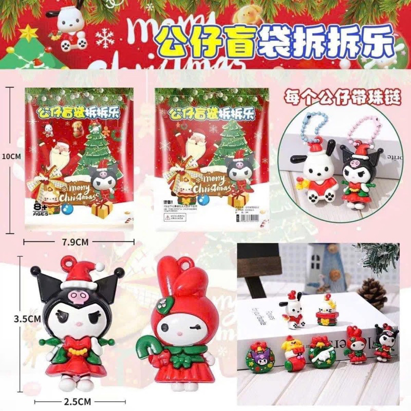 Túi mù Hộp quà giáng sinh 32 gói