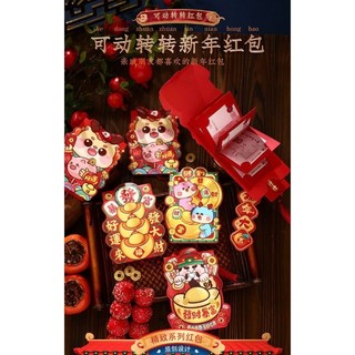 LÌ XÌ TẾT 2025