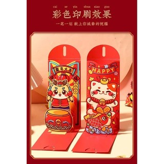 LÌ XÌ TẾT 2025