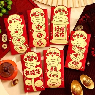 LÌ XÌ TẾT 2025