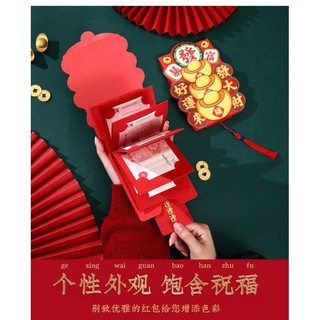 LÌ XÌ TẾT 2025