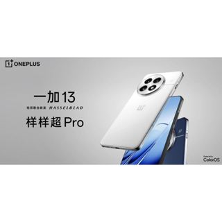 Điện thoại Oneplus 13 bản nội địa { brand new }