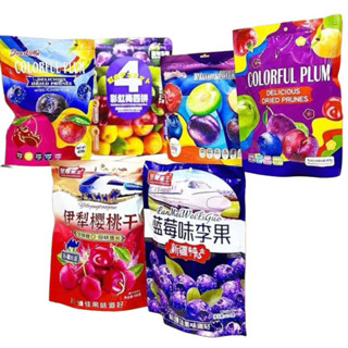 Gói 408gr Kẹo Ô Mai Cherry/ Việt Quất | O mai mix Vị , Omai mix