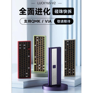 Sẵn giao ngay-Bàn phím cơ Viewka Lucky65 v2  / nhôm CNC /  Tạ Đáy / 3 mode/  mạch xuôi / Led RGB/ QMK VIA /  mạch 1.6mm