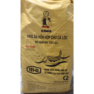 Cám cá Lóc 40 đạm gói 5kg viên 2li, 3li, 4li, 6li, 8li, 10li tăng trưởng tốt, bắt mồi, thèm ăn mạnh