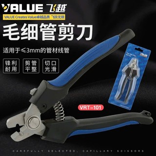 Kìm cắt cáp tủ lạnh - điều hòa Value VRT101