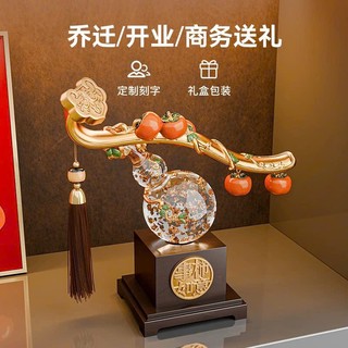 Tượng phong thủy hồ lô - oder